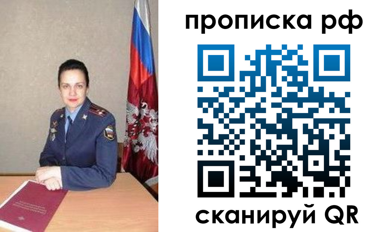 регистрация для дет. сада в Александрове