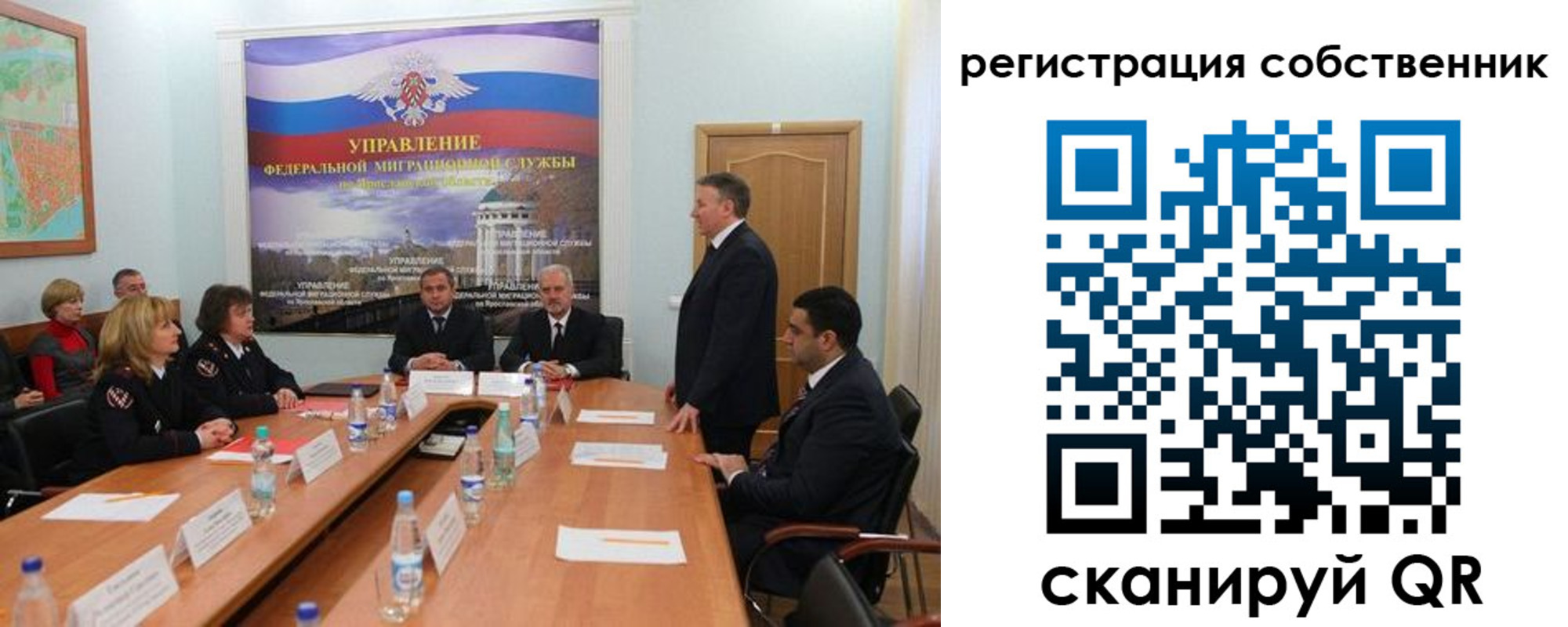 прописка для работы в Александрове