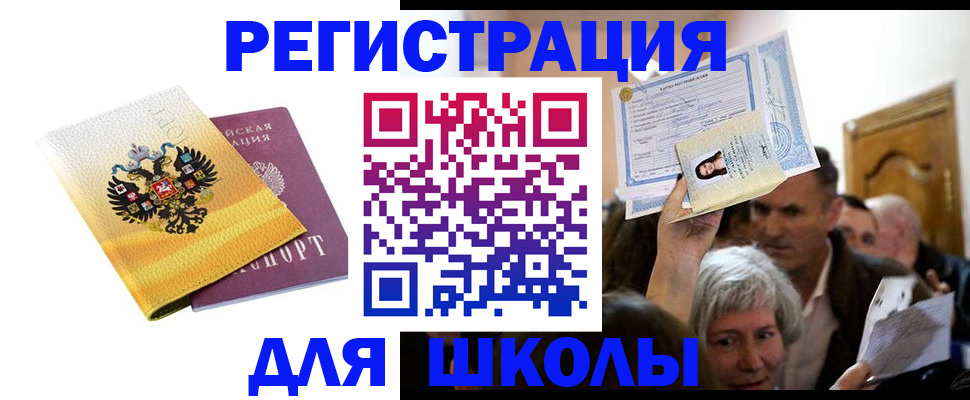 временная регистрация госуслуги в Александрове