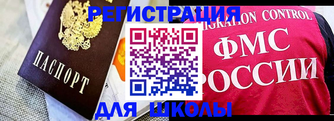 регистрация для дет. сада в Александрове